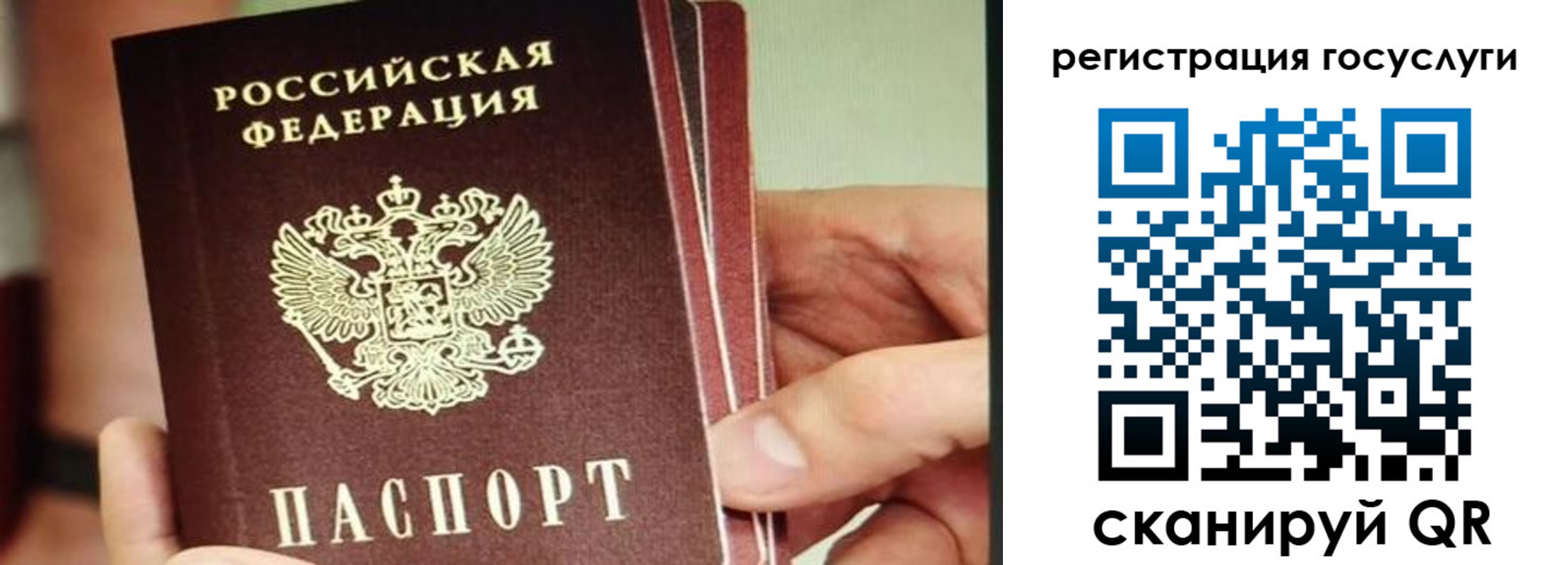 временная регистрация собственник в Вытегре