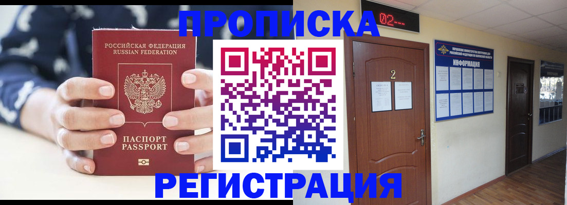 регистрация для дет. сада в Вытегре