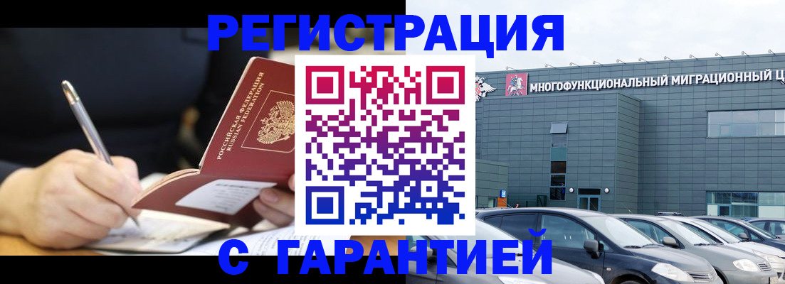 регистрация для дет. сада в Вытегре