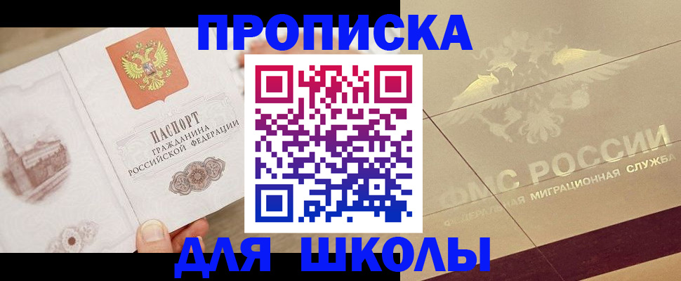 регистрация в Вытегре